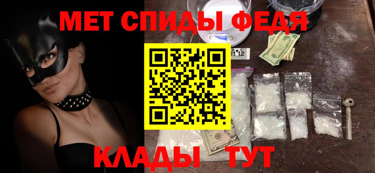 Лениногорск  АМФ 98%  Amphetamine  Вход с VPN 