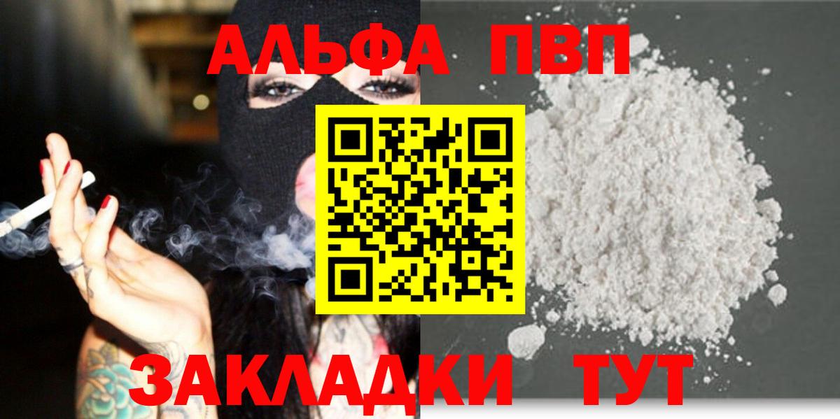 А ПВП СК КРИС Лениногорск