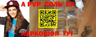 прущий лед Канаш