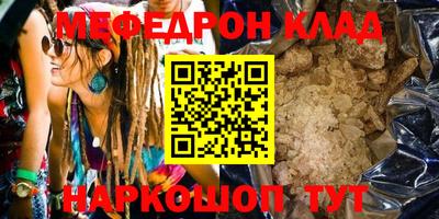 кристаллы Кандалакша