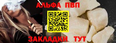 мескалин Камышлов