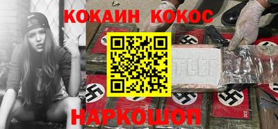 мескалин Камышлов