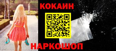 прущий лед Канаш