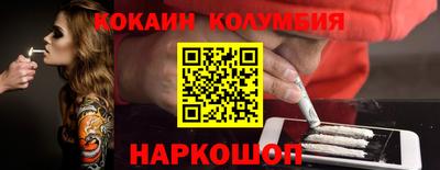 прущий лед Канаш