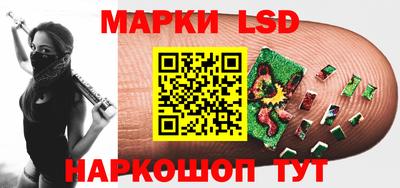 мескалин Камышлов