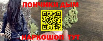 кристаллы Кандалакша