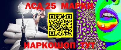 прущий лед Канаш