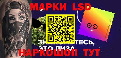 мескалин Камышлов