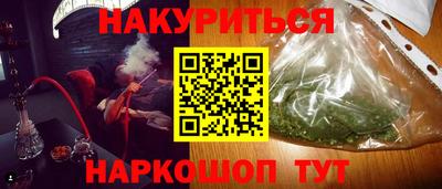 кристаллы Кандалакша