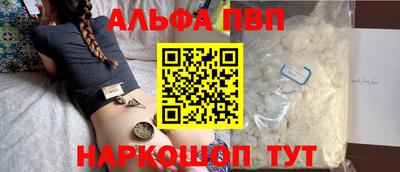 кристаллы Кандалакша