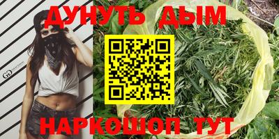 кристаллы Кандалакша