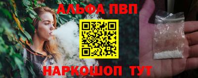 кристаллы Кандалакша