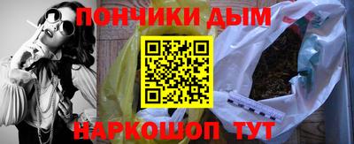 мескалин Камышлов