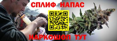 мескалин Камышлов