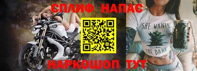 прущий лед Канаш
