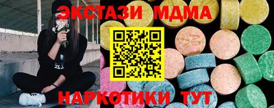 мескалин Камышлов