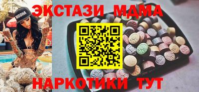 мескалин Камышлов