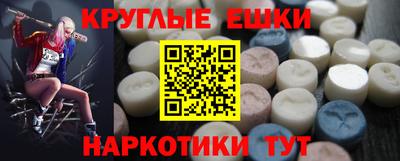 прущий лед Канаш
