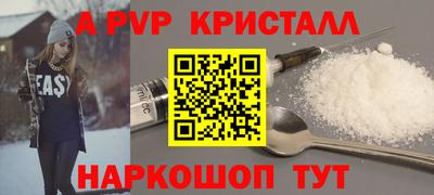 мескалин Камышлов