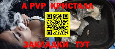 мескалин Камышлов