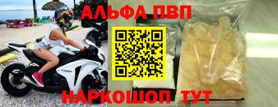 прущий лед Канаш