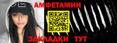 прущий лед Канаш