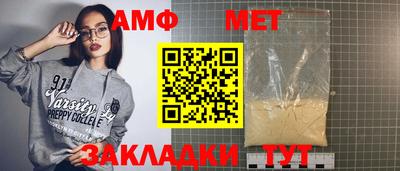 мескалин Камышлов