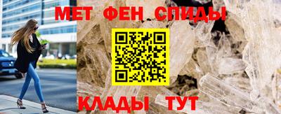 мескалин Камышлов