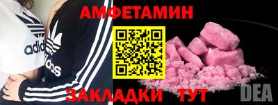 кристаллы Кандалакша