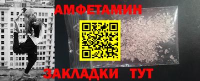 прущий лед Канаш