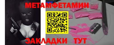 кристаллы Кандалакша