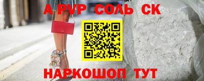 мескалин Камышлов