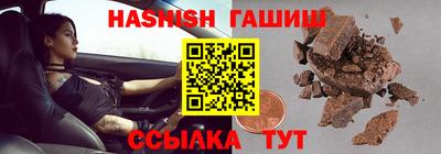 кристаллы Кандалакша