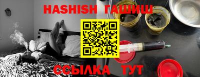 мескалин Камышлов
