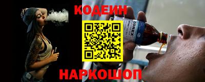 прущий лед Канаш