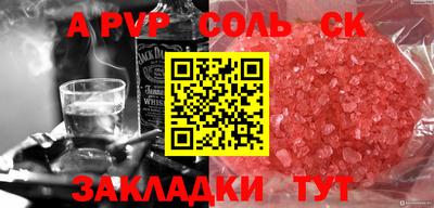кристаллы Кандалакша