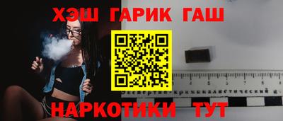 кристаллы Кандалакша