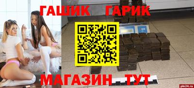 мескалин Камышлов