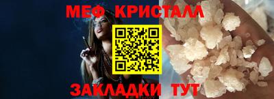 прущий лед Канаш
