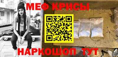 кристаллы Кандалакша