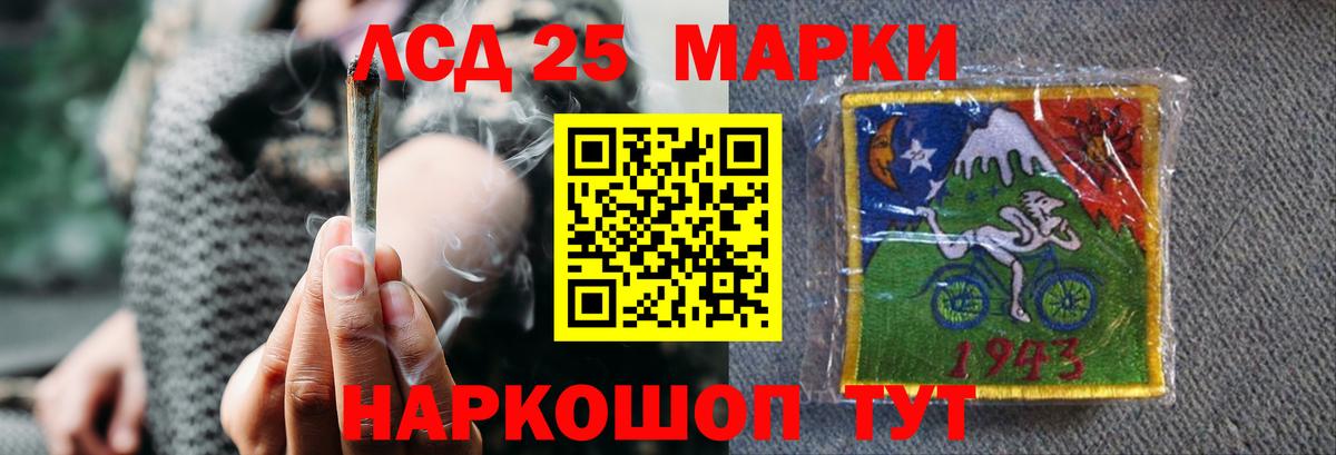 LSD-25 экстази ecstasy  LSD-25 экстази  Лениногорск  LSD-25 экстази кислота  Вход с VPN 
