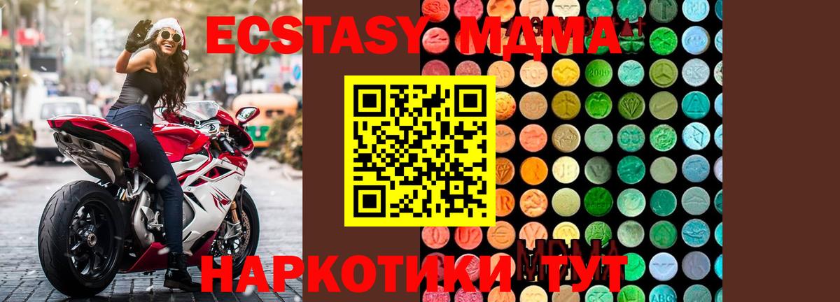 Лениногорск  Канабис  Марихуана  Гашиш  Вход с VPN  Меф  