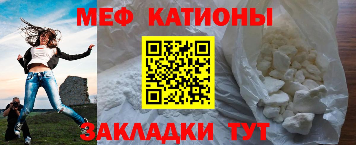дарнет шоп  Вход с VPN  Меф  Лениногорск  МЯУ-МЯУ мяу мяу  Меф  Мефедрон кристаллы 
