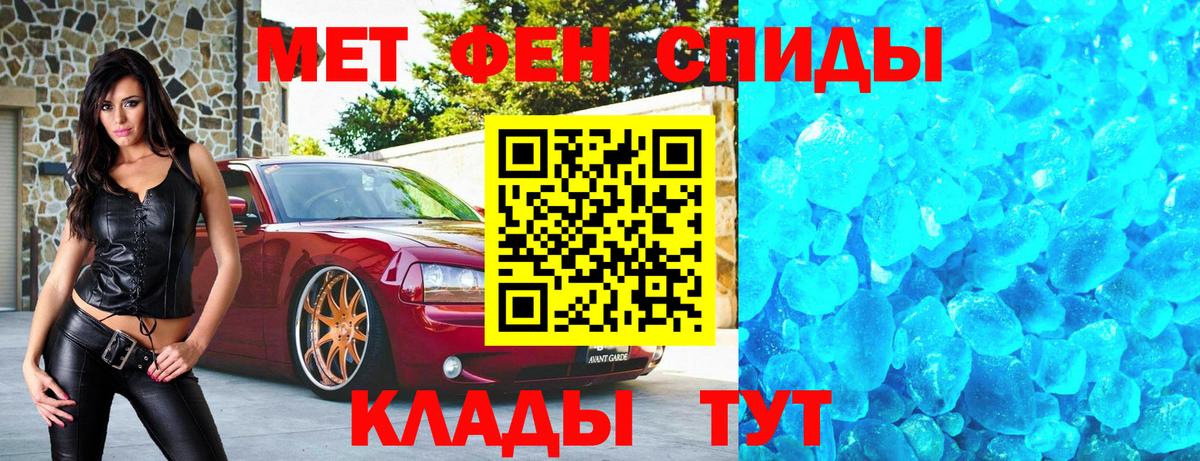 Лениногорск  Метамфетамин витя  Метамфетамин  Метамфетамин витя  Вход с VPN 