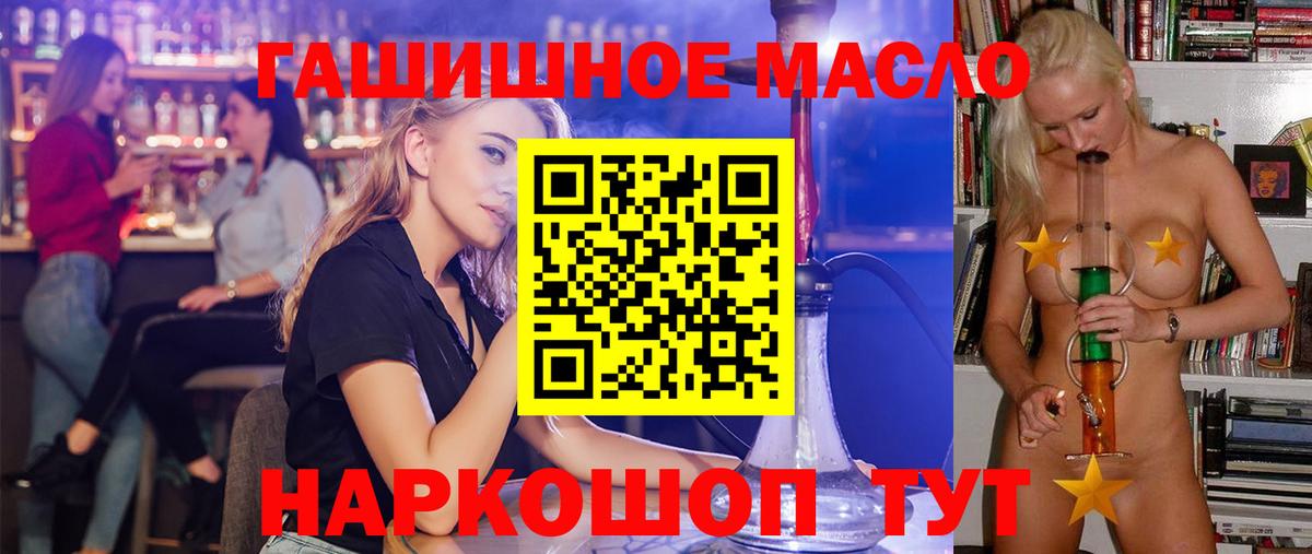 Дистиллят ТГК концентрат Лениногорск