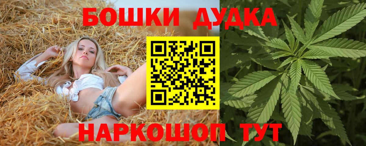 Канабис AK-47  Марихуана AK-47  Шишки марихуана план  Вход с VPN  Бошки Шишки LSD WEED  Лениногорск 